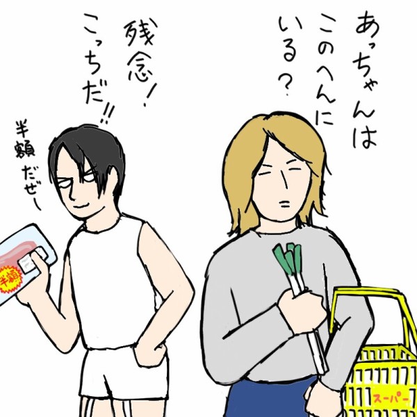 あっちゃんはこのへんにいる』櫻井敦司を想う日2024 : BUCK-TICK