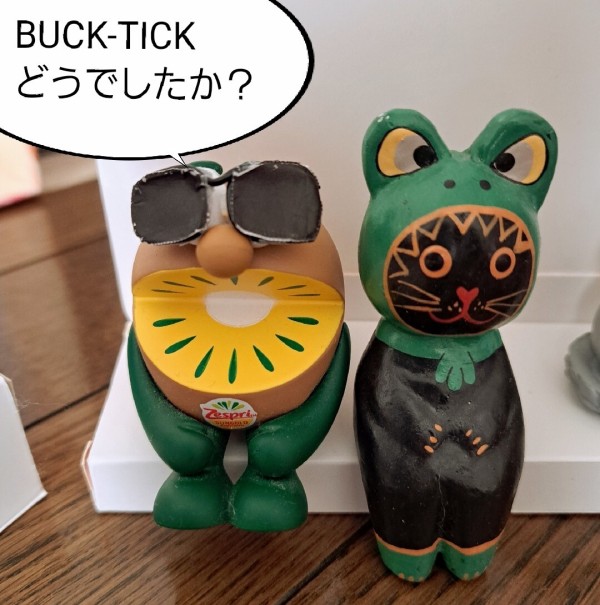BUCK-TICK ぬいぐるみ3体セット BUCK-TICKが28年ぶりにMステに出たから、ぬいぐるみでMステ