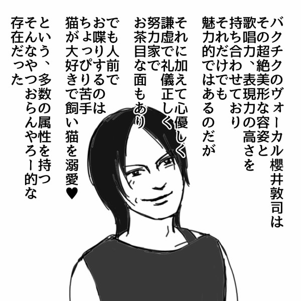 クロネコ様 3点 まとめリクエスト クロネコヤマトの詐欺メールについての質問ですメールが届いて