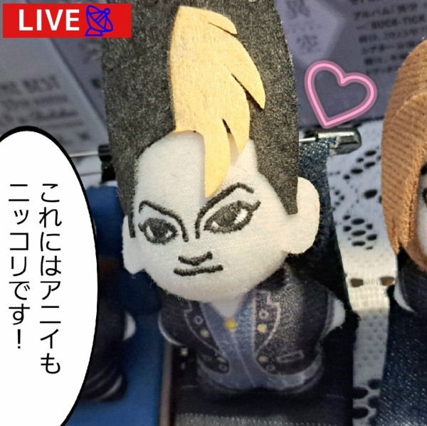 商品詳細ページ | BUCK-TICK OFFICIAL WEB SHOP | ぬいぐるみ