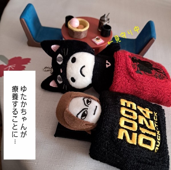 BUCK-TICKABRACADABRATDIQ20'ぬいぐるみ