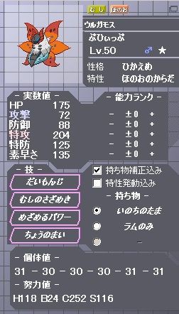 舞っていいのは 舞われる覚悟のある奴だけだ ペラップのなく頃に