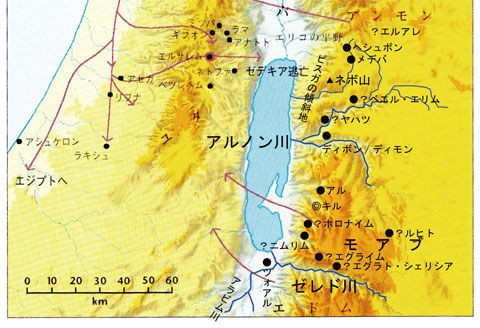 イザヤ書 １５章 永野牧師の部屋第１