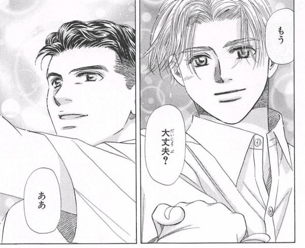一度は読んでおきたい名作 ニューヨーク ニューヨーク Lgbtq漫画 俺の嫁ちゃん 元男子 Lgbtq 4コマ ブログ