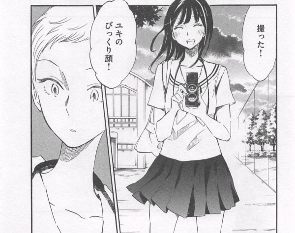 写真に写し出される秘めた想い 彼女とカメラと彼女の季節 漫画 俺の嫁ちゃん 元男子