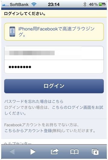 コメントの編集 削除方法について