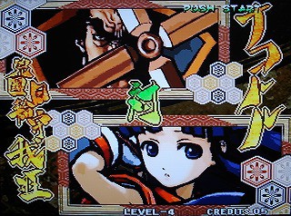 サムライスピリッツ零スペシャル 我旺様の連続技と必殺技 ますらお日記 サムライスピリッツ零スペシャル 我旺様の連続技と必殺技 ますらお日記