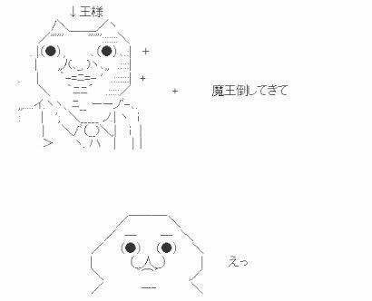 やる夫スレおすすめ Sf ファンタジー2 カエルは暇を潰したい