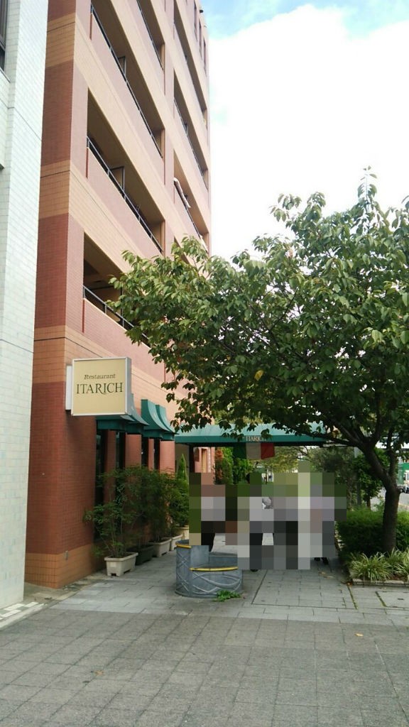 Itarich イタリッチ ひさラン 久屋大通ランチ情報