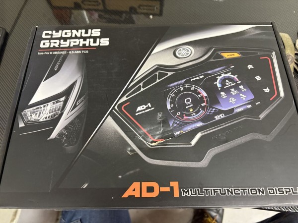 シグナスグリファス 237cc 駆動系の見直し＆点検。あとメーター