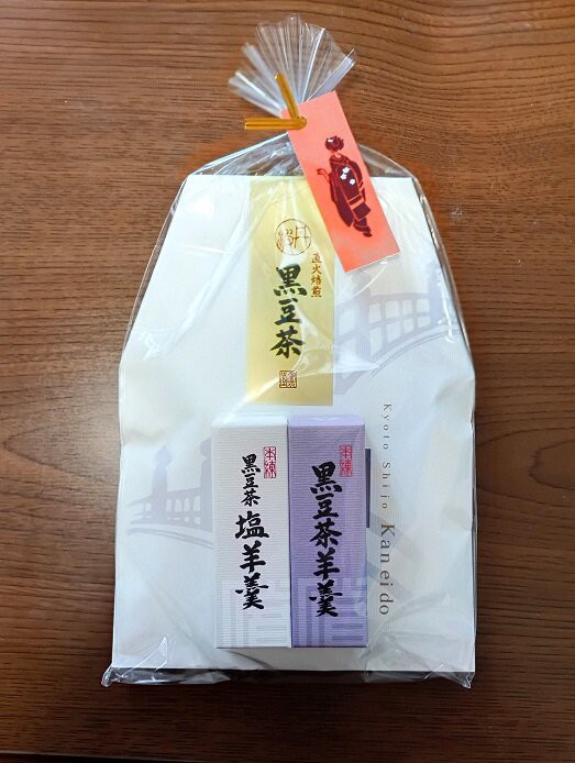 古くて新しい？！創業400年の老舗菓子店「光悦本店」さんの蓬