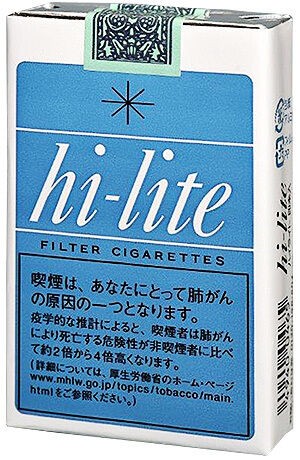 新幹線の車体デザインのヒントにもなったたばこ 販売 ハイライト