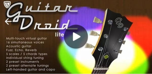 アンドロイド用アプリ Guitar Droid Lite でよなおしギターが擬似体験できる 弾く脳トレ よなおしギター