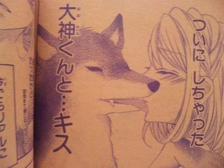 衝撃漫画 パンツの中を嗅がれて一言 ボクは狼 漫画れびゅー屋さん