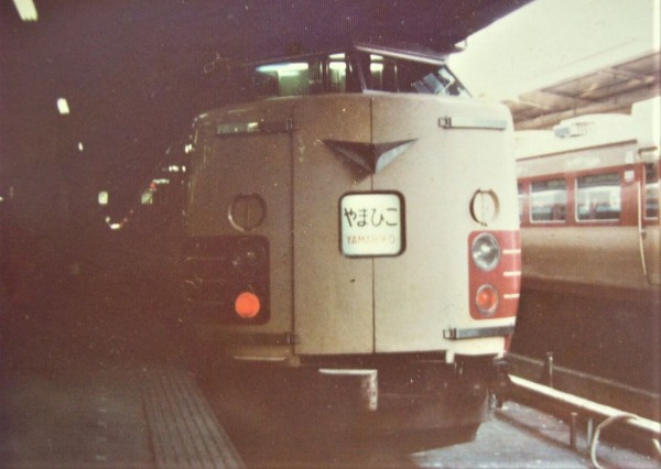 愛称板●サボ●485系　Ｌ特急　やまびこ号　指定席（モリ）【金属製】鉄道部品 愛称板○サボ○485系 L特急 やまびこ号 指定席（モリ）【金属製】