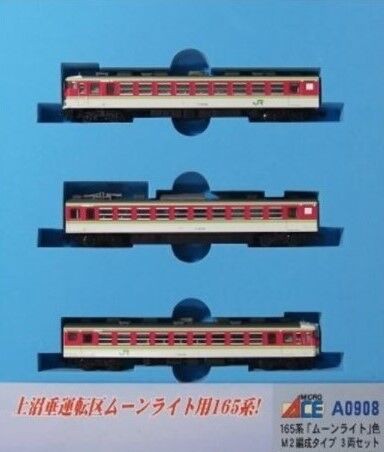 165系 快速「ムーンライト」号（ピンク系カラー編成）～帰宅の足となっ