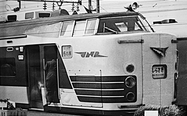 特急 しらさぎ 4号車 サインプレート 特急 しらさぎ 4号車 サインプレート 特急 しらさぎ 4号車 サイン