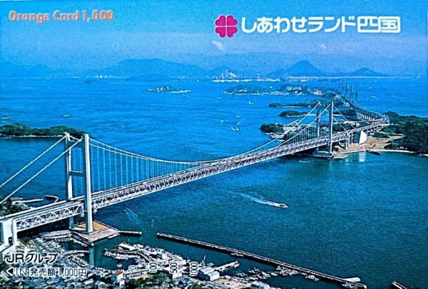 鉄道　サボ 四国に上陸した JR各社のジョイフルトレイン ～キハ80系 トマムサホロ