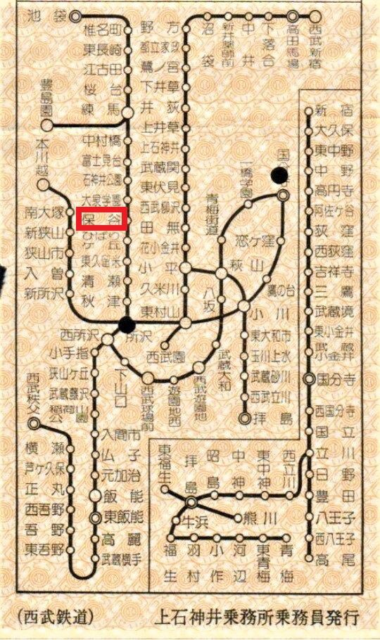 GW 行ったつもりシリーズ ～西武鉄道SL探訪①～ : 波浪規定の部屋