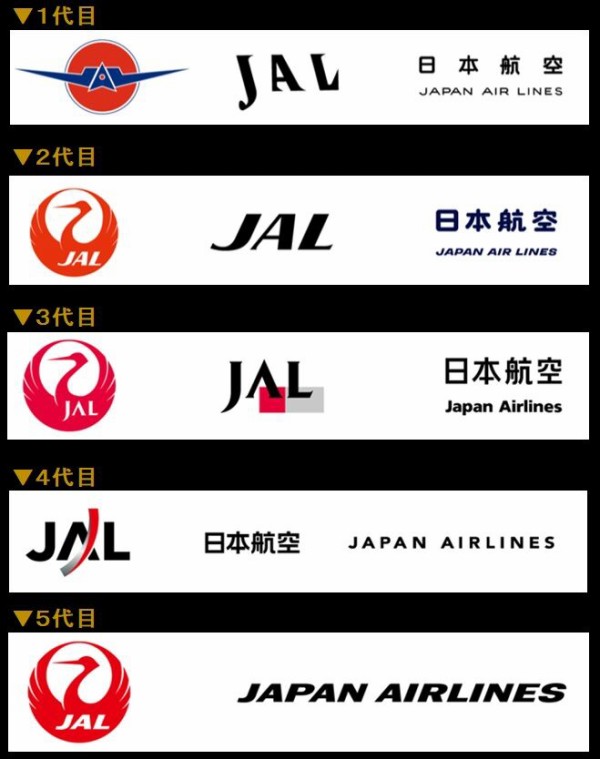 日本航空 ボーイング747－400 モデル : 波浪規定の部屋