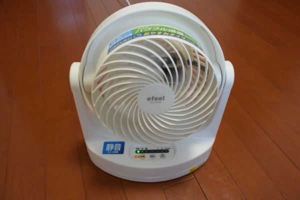ミニマリスト生活 片づけの際に改めて実感した扇風機よりサーキュレータの方が勝っている点 ミニマリストブログ 今日もいつもと変わらない一日だった なんて素晴らしいんだろう