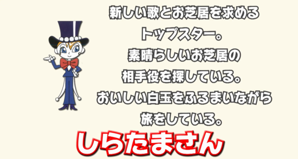 ジャムおじさん 一人称 おじさんとは オジサンとは 単語記事