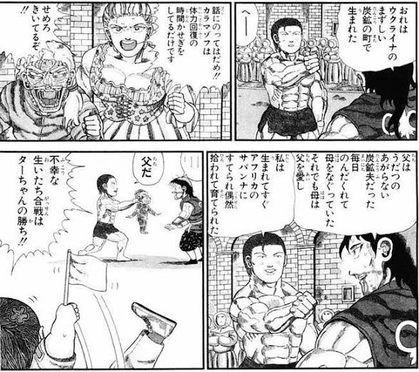漫画家 この敵キャラにはこんな悲しい過去があります こればっかの漫画 よりログ