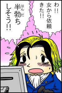 福満先生風ジャンプ漫画詰め合わせ よりみち帳