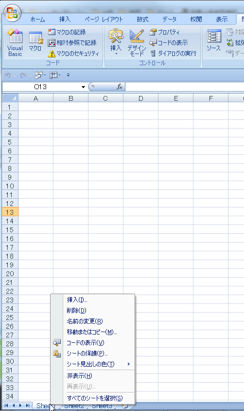 Excel Vba 右クリックメニュー追加 Yoriのｉｔ手帳