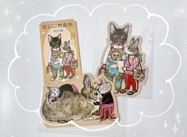 ヒグチユウコ『奇幻動物森林』樋口裕子展画集 台湾　A5サイズ ヒグチユウコ『奇幻動物森林』樋口裕子展画集 【限定サイン版