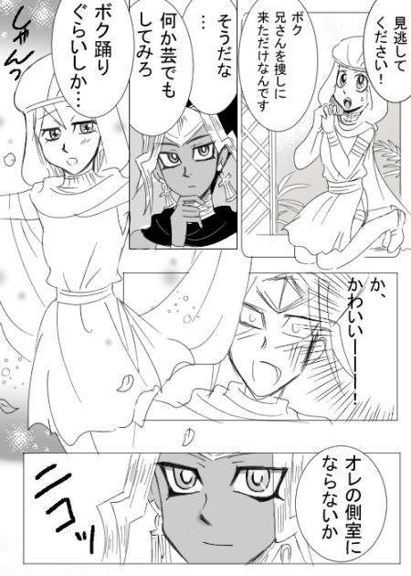 獏表ログ3 ヨルろぐ