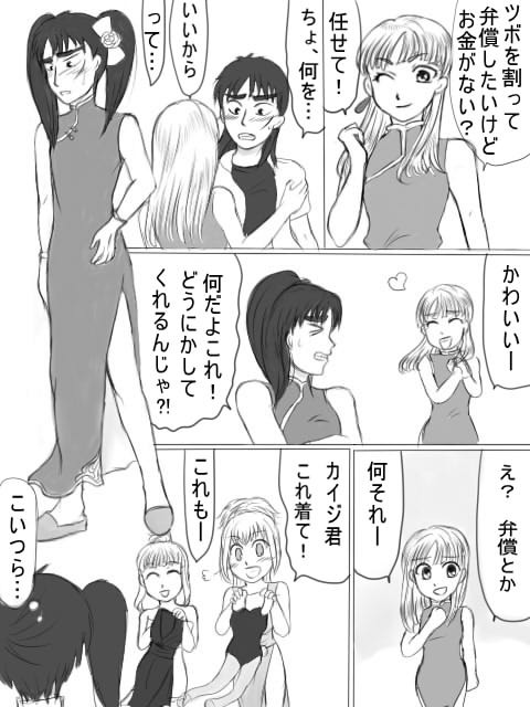 シンデレライフ 携帯用ゲームソフト Www Angare Com