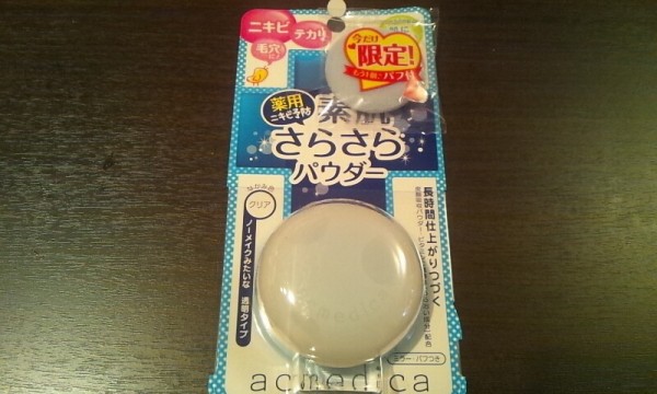 薬用アクメディカ素肌さらさらパウダー 孤独のグルメっ娘