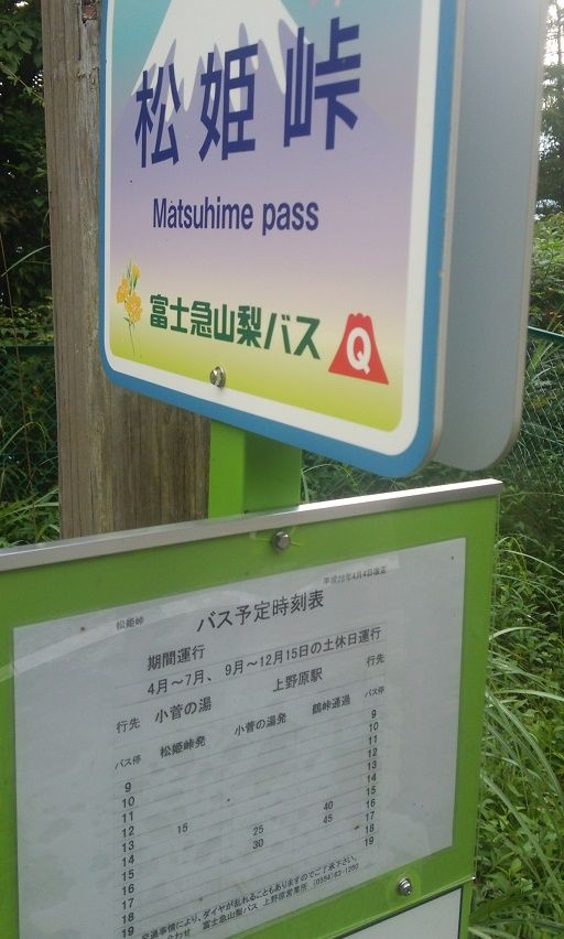 休みの日は奥多摩へ のっそりライダーどこへ行く Nc750sで旅に出る