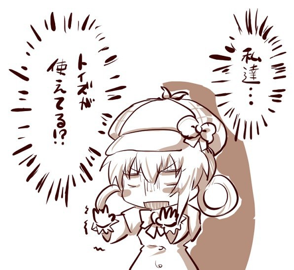 トイズが使えるシャロ 探偵オペラミルキィホームズ イラスト アッタカサノザレゴト ブログ