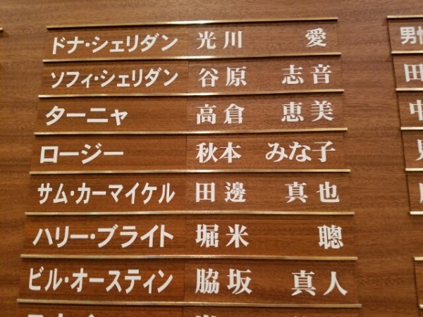 新キャスト陣は破壊力十分 谷原志音ちゃんも可愛よ マンマ8月開幕シリーズ 鬱病持ちのライオンキング