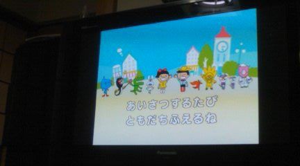 ａｃジャパンの あいさつの魔法 やっちゃんの徒然日記