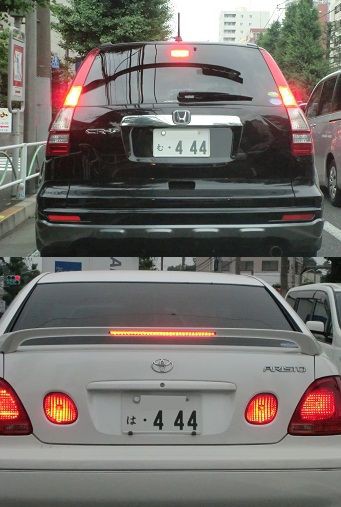 ゾロ目な人々 45時半