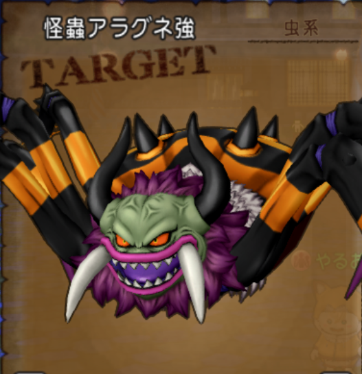 強ボス別 オーブ一覧表 近年稀なぶすのドラクエ10ブログ