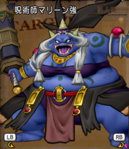 強ボス別 オーブ一覧表 近年稀なぶすのドラクエ10ブログ