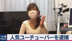 動画 広瀬ゆう