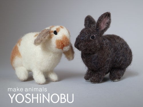 新作｢ロップイヤー」 : YOSHiNOBU 羊毛フェルトでつくる動物
