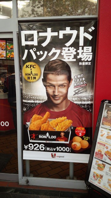 休日うろうろ : LEGEND OF LEFTY