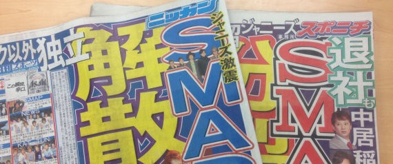 Smapと言えばマザー2のcmだろうが ヨシ山の忘備録