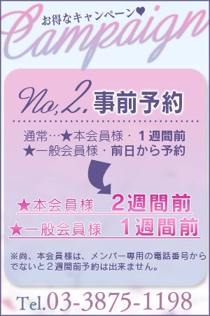 吉原王室 清楚系 ショートカットヘアの新人「祈里」-いのり-ちゃん