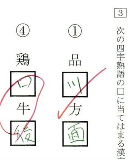 電車では閲覧注意 クスッと笑える画像スレ 2chまとめ