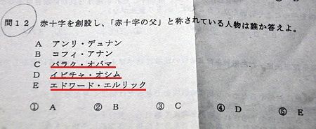 電車では閲覧注意 クスッと笑える画像スレ 2chまとめ