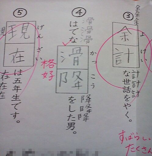 電車では閲覧注意 クスッと笑える画像スレ 2chまとめ