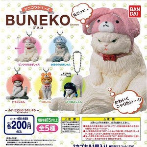 ブサかわいい【BUNEKO】ガシャポンが叫ぶ！私だってかわいくにゃりたい