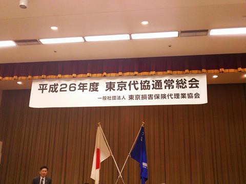 車イスからの出発 たびだち 絶望の淵から這い上がるまでの軌跡 講師 鈴木ひとみ氏 14 平成26 年5月15日 木 14 No 181 小川欣之 見聞録等